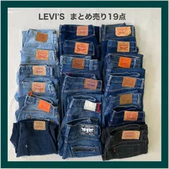 LEVI'S　リーバイス　デニム　デニムパンツ　ジーパン　ジーンズ　Gパン　パンツ　まとめ売り　19点　古着　卸売り　卸