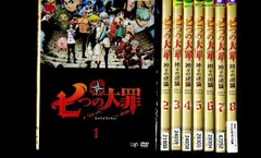 2023年最新】七つの大罪 dvd レンタルの人気アイテム - メルカリ