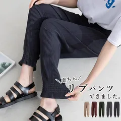 パンツ レディース 夏 涼しい リブ プリーツ パンツ ロング ジョガーパンツ アラジンパンツ シャーリング 無地 ボトムス セール SALE (送料無料)[郵1.5]^b367^