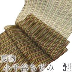 本場小千谷縮 久保富 無地 アザレ色 無地 本麻 反物 TN 本場小千谷縮 久保富 無地 アザレ色 無地 本麻 反物 TN 着物・浴衣