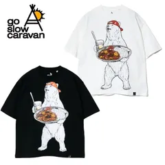 新品 メンズ ゴースローキャラバン go slow caravan 半袖 Tシャツ 半袖Tシャツ ティーシャツ カレー カレーライス クマ 熊 ユニセックス レディース 白 ホワイト 黒 ブラック