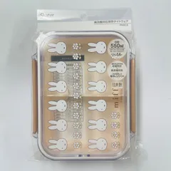 ミッフィー　食洗器対応タイトウェア（ランチボックス）　550ml　PM4CA　4973307637247　miffy lunch box