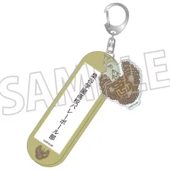 【中古】キーホルダー 梟谷学園高校 学校備品風アクリルキーホルダー 「ハイキュー!!」