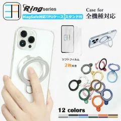 RSQ1C2112F203 アンチグレア フィルム付き MagSafe対応 iPhone17 pro ケース  クリア スマホケース  リング付き スタンド機能付き アイフォン17pro アイホン17pro アイフォン17pro iPhone17pro アイフ
