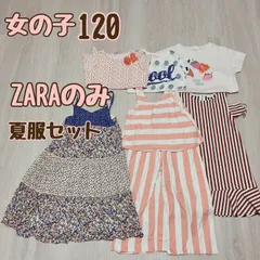 女の子　120 夏服　ZARAのみ　セット　ワンピース　Tシャツ　セットアップ