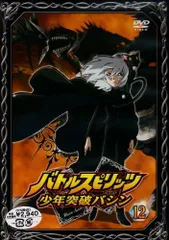 ♯Fet08Llバトルスピリッツバシン少年突破大全02フルコンプ12種 ♯Fet08Llバトルスピリッツバシン少年突破大全02フルコンプ12種