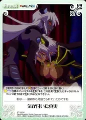 新品　未開封　カード　パック　Chaos カオス 新妹魔王の契約者　テスタメント 2025年最新】新妹魔王の契約者 chaosの人気アイテム - メルカリ