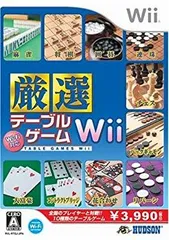 【中古】(未使用･未開封品)　厳選 テーブルゲーム Wii ar3p5n1