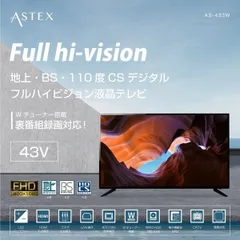 2023年最新】外付けhdd録画対応 3 v型 ハイビジョンled液晶テレビ 3