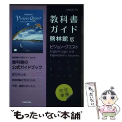 2026年最新】使用済み教科書の人気アイテム - メルカリ