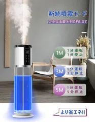 2024年最新】hagoogi 加湿器の人気アイテム - メルカリ