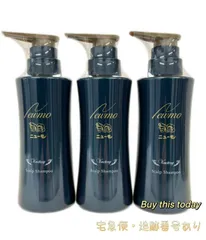 【新品未使用】ニューモスカルプケア76ml 6本セット＋Vactoryシャンプー Amazon | ニューモシャンプー Vactory（ヴァクトリー