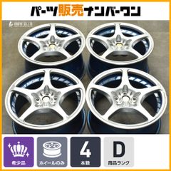 165/65R15 81S 夏タイヤホイール4本セット S-HOLD - メルカリ