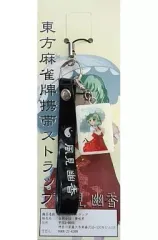 2025年最新】東方麻雀牌の人気アイテム - メルカリ