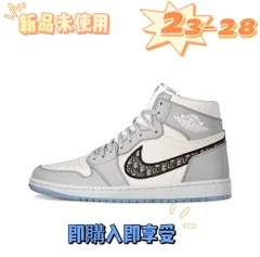 2024年最新】dior jordan1の人気アイテム - メルカリ