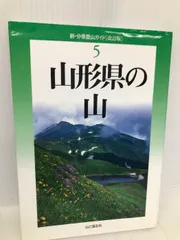 【中古】 全国ペンションガイド 第３版/山と渓谷社/山と渓谷社 楽天市場】山と渓谷社 登山地図の通販