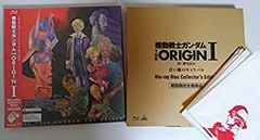 [중고] 기동전사 건담 THE ORIGIN I Blu-ray Disc Collector's Edition(첫회 한정 생산판)