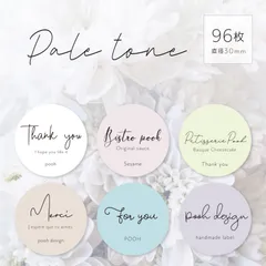 品番88 セミオーダーシール 丸型 pale tone ショップシール サンキューシール 結婚式 プチギフト