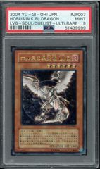 PSA9 聖なる魔術師 初期 スーパーレア Super Rare Magician Of Faith