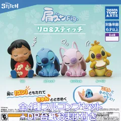 hoho エンジェル ルーベン セット 2025年最新】ルーベン フィギュアの人気アイテム - メルカリ