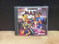 麻雀ステーションMAZIN ～麻神～ PS1 プレステ ソフト mEE103 ● ★