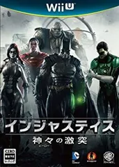 インジャスティス:神々の激突 - Wii U