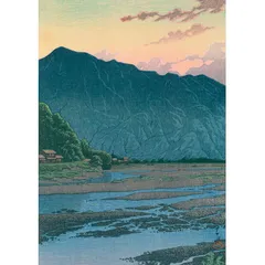 A3サイズ 川瀬巴水 ポスター 安倍川の夕 アートポスター 川瀬巴水版画集 風景画 (rossografico 21-100232_a3)