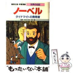 吹奏楽譜】南の空のトーテムポールⅡ／田中賢（入手困難・廃盤品