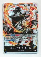 フラッグシップ ポートガス・D・エース シリアル for Japan 未