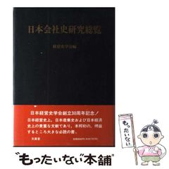 たかが服、されど服 ヨウジヤマモト論 - メルカリ