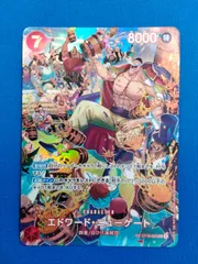 ワンピースカード 【パラレル】 OP10収録ST15-002 エドワード・ニューゲート (SR) SP