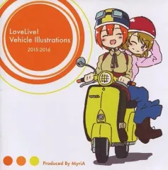 【中古】男性向一般同人誌 ≪ラブライブ！≫ LoveLive! Vehicle Illustrations 2015ー2016 / rainforce / MyriA