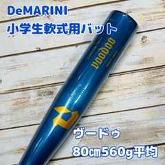 状態良好□ワンピースONEPIECEコラボ□限定カラービヨンドマックス