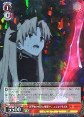 [중고]바이스슈발츠 FGO/S75-057[R]:명계를 우르크의 지하에! 엘레슈키갈