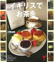 大園篤志 蓋物 クロテッドクリーム入れ 大園篤志 蓋物 クロテッドクリーム入れ