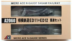 マイクロエース E10－2 蒸気機関車 A7701 - メルカリ