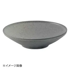 2025年最新】koyo 食器の人気アイテム - メルカリ 2025年最新】koyo 食器の人気アイテム - メルカリ