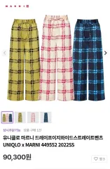 UNIQLO(ユニクロ) Marni(マルニ) チェック ワイド ストレート パンツ L