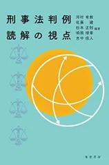 2024年最新】杉本明の人気アイテム - メルカリ