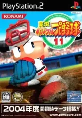 【中古】PS2ソフト 実況パワフルプロ野球11