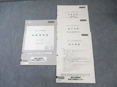 2025年最新】阪大実戦の人気アイテム - メルカリ