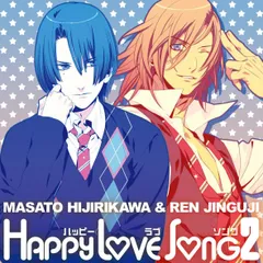 【CD】うたの☆プリンスさまっ♪ハッピーラブソング(2)