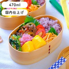 藤代工芸 曲げわっぱ 弁当箱 470ml ナチュラル 正規品 メーカー直売