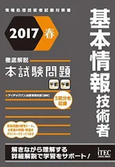 2023年最新】ITECの人気アイテム - メルカリ