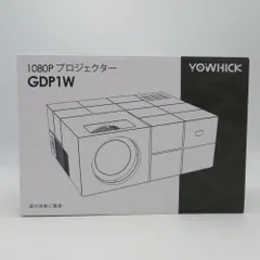 YOWHICK プロジェクター 1080P CDP1W 美品 - ココロード メルカリShops