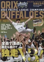 オリックスバファローズ　記念球 2025年最新】Yahoo!オークション -オリックス(記念ボール)の中古