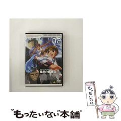 中古】 思い出の世界名作劇場オフィシャルガイド 感動の全23作品のすべてがここに！ （双葉社スーパームック） / 双葉社 / 双葉社 - メルカリ