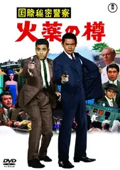 4枚セット 火薬樽 ジャッジ プロモ foil Powder keg 4枚セット 火薬樽 ジャッジ プロモ foil Powder keg 4枚セット