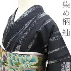 【新古品】 紬 袷 着物 染め柄 正絹 淡黒 竹のよろけ縞 ほていや 扱い カジュアル 普段着 お出かけ 販売 購入 美品 リサイクル 綺麗 未使用 新古品 仕立て上がり 身丈171 裄68.5 ＴＬサイズ トールサイズ ＬＬ ２Ｌ みやがわ sb14230