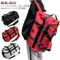ボストンバッグ リュック 3WAY 大容量 55L 軽い 旅行バッグ 防油 防汚 おしゃれ 大きい 中学生 斜めがけ レディース 軽量 はっ水 ショルダーバッグ 旅行カバン 修学旅行 林間学校 メンズ  7ZpK9J 